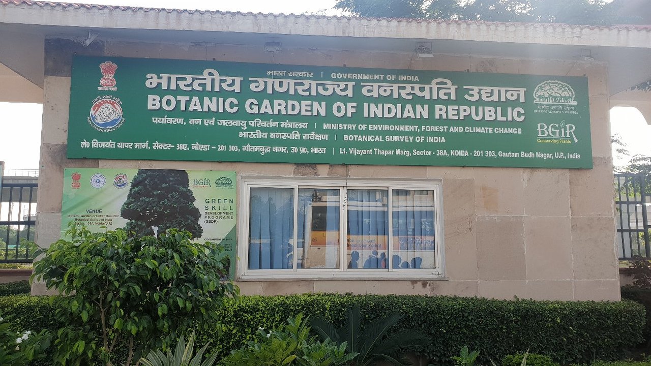 Botanic Gardеn of Indian Rеpublic noida
