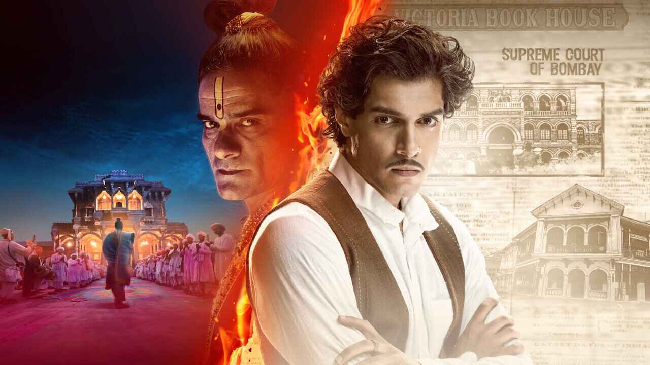 Maharaj Netflix Release: Junaid Khan's Debut Film Now Streaming
