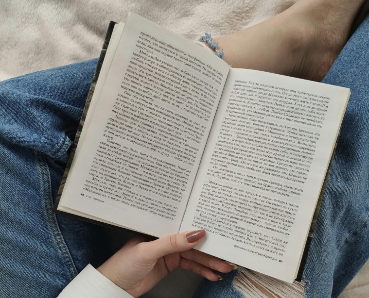 How Reading Books Can Reduce Mental Stress?